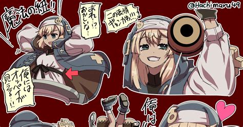 ブリジット えろ|[ギルティギア] ブリジットの二次エロ画像＆エロイラスト 85枚。